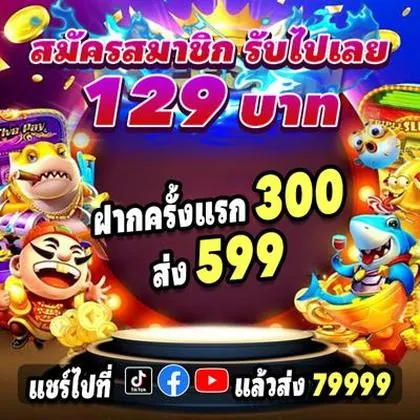 001WIN