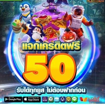 001WIN