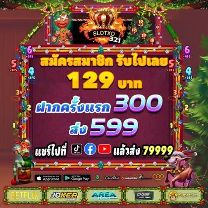 001WIN