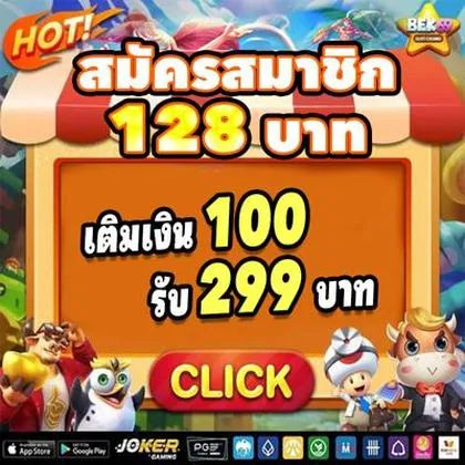 001WIN 001WIN