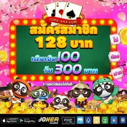 001WIN 001WIN