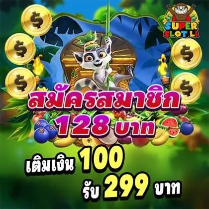 001WIN 001WIN