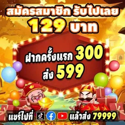 001WIN