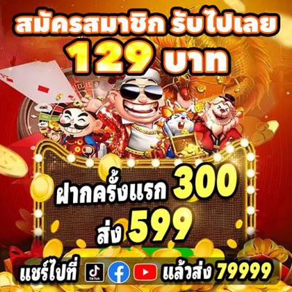 001WIN