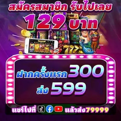 001WIN