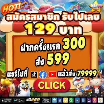 001WIN 001WIN