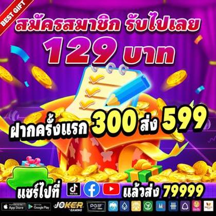 001WIN
