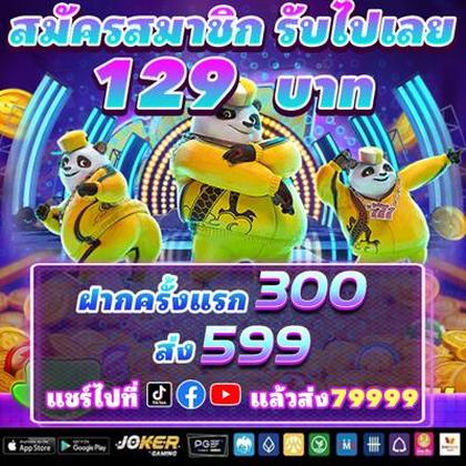 001WIN