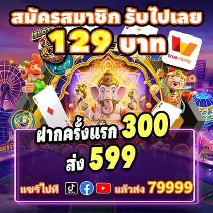 001WIN